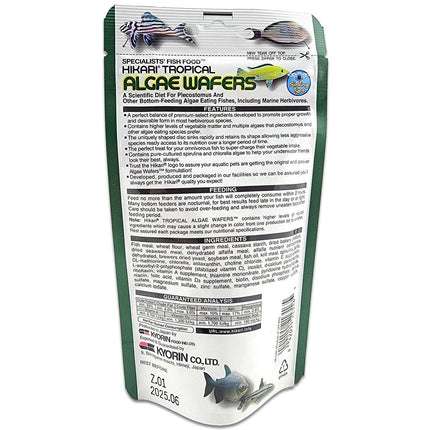 Hikari Algae Wafers - 82 Gram features and ingredients