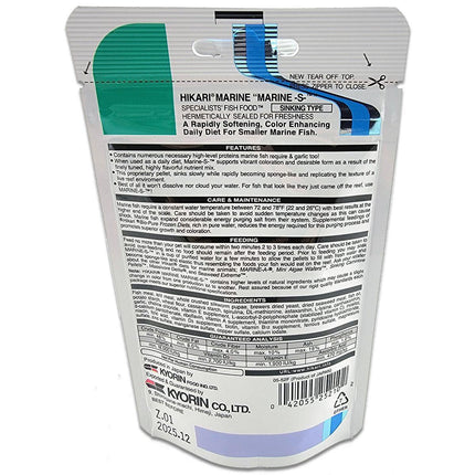 Hikari Marine S Pellet Fish Food - 50 Gram features and instructions