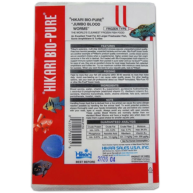 Hikari Frozen Jumbo Bloodworms - 3.5oz Cube
