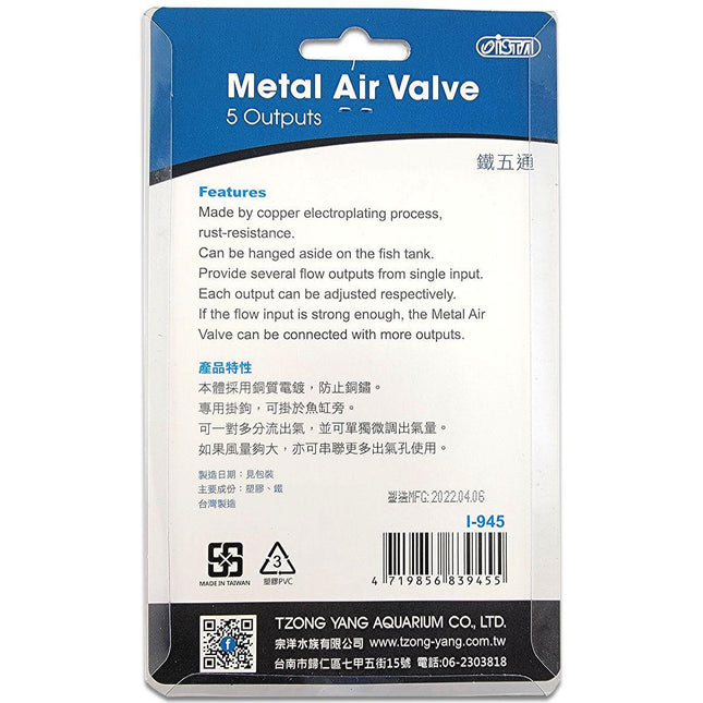 Ista Metal Air Valve - 5 Output product features