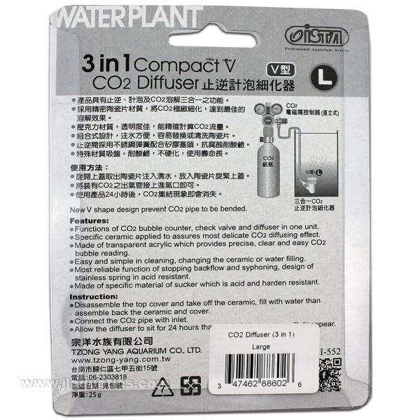 Instructions for Ista 3 in 1 Compact V large CO2 diffuser for planted and freshwater aquariums 