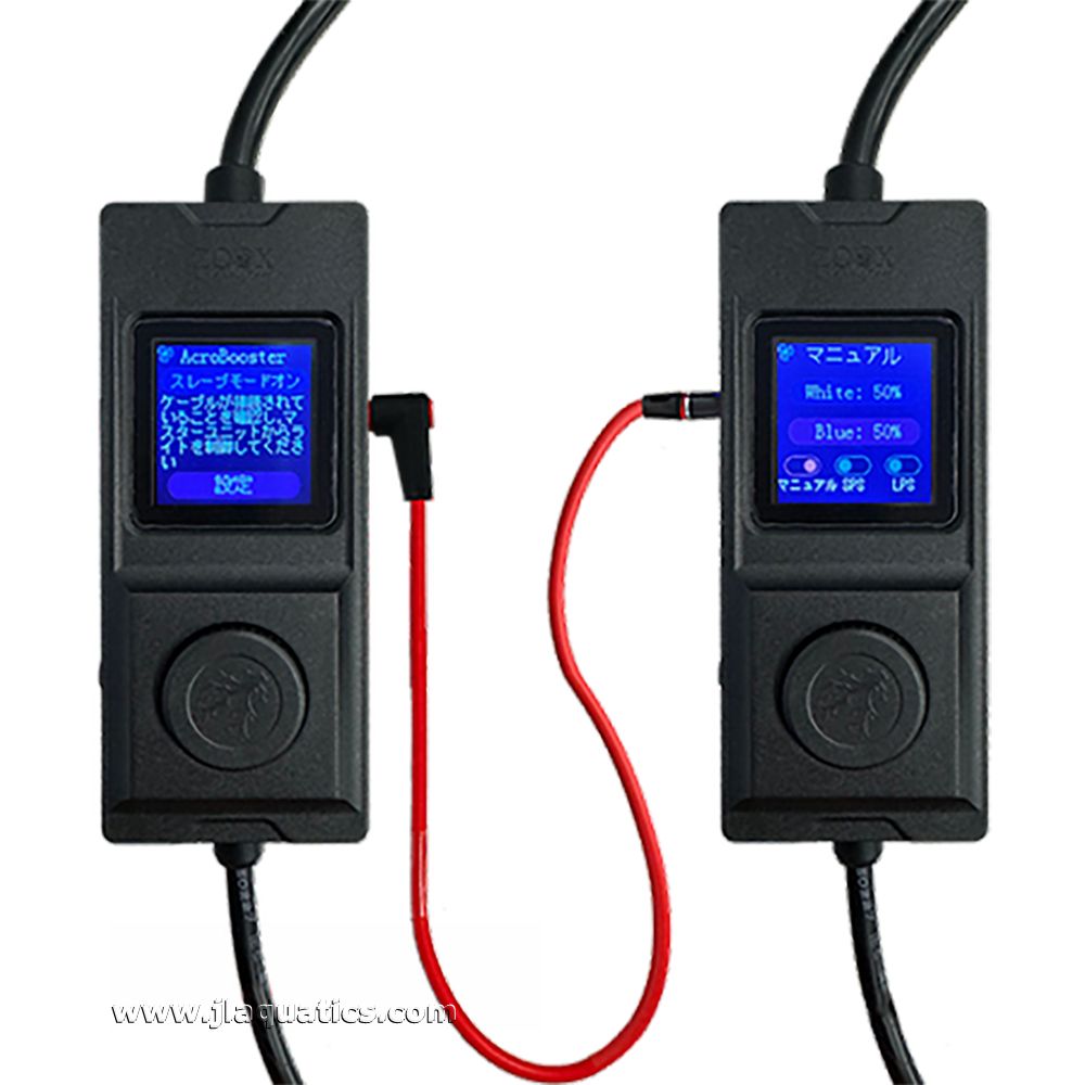 ZOOX AcroBooster 65W LED Light 2 controllers wired together for the operation of multiple lights simultaneously